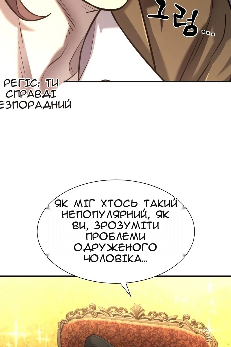 Сторінка 82