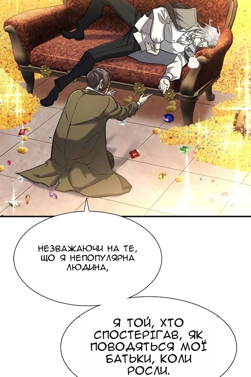 Сторінка 83