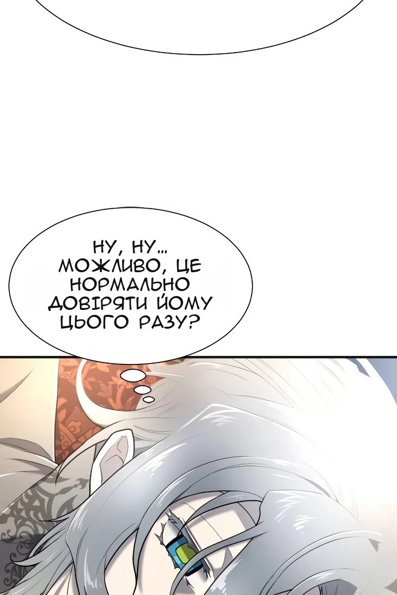 Сторінка 86