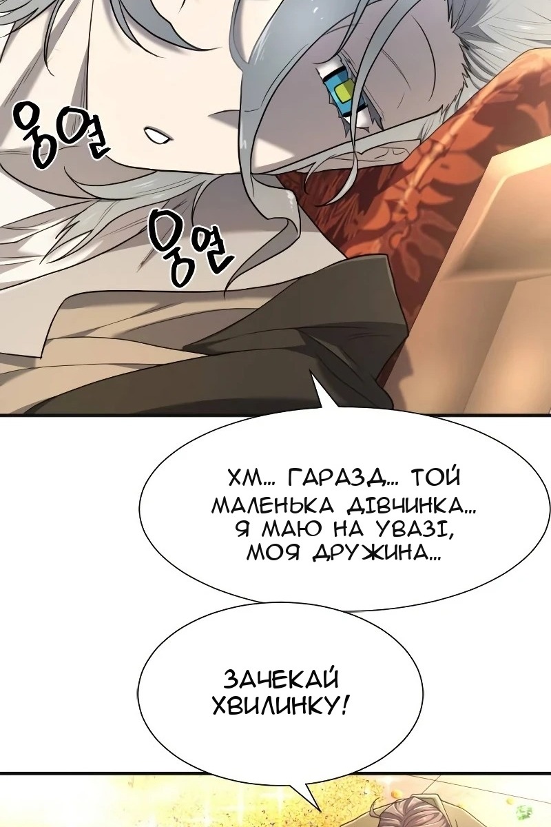 Сторінка 87