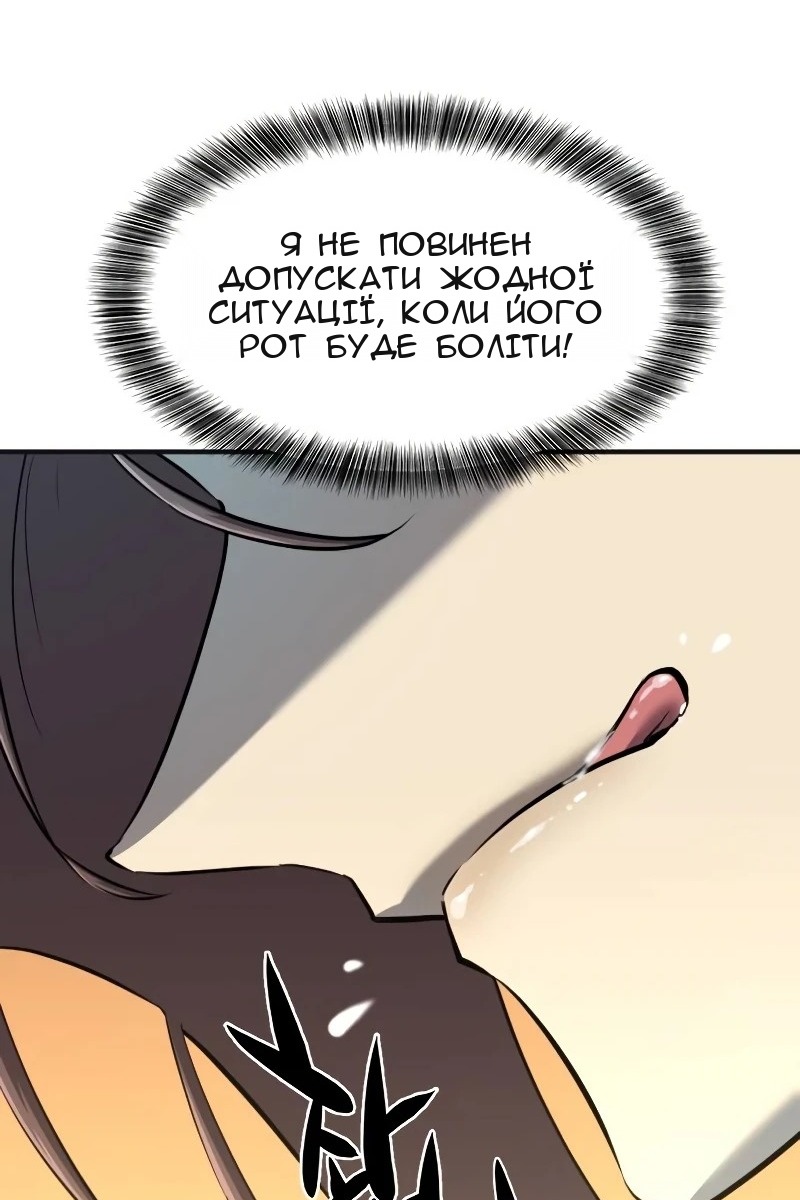 Сторінка 92