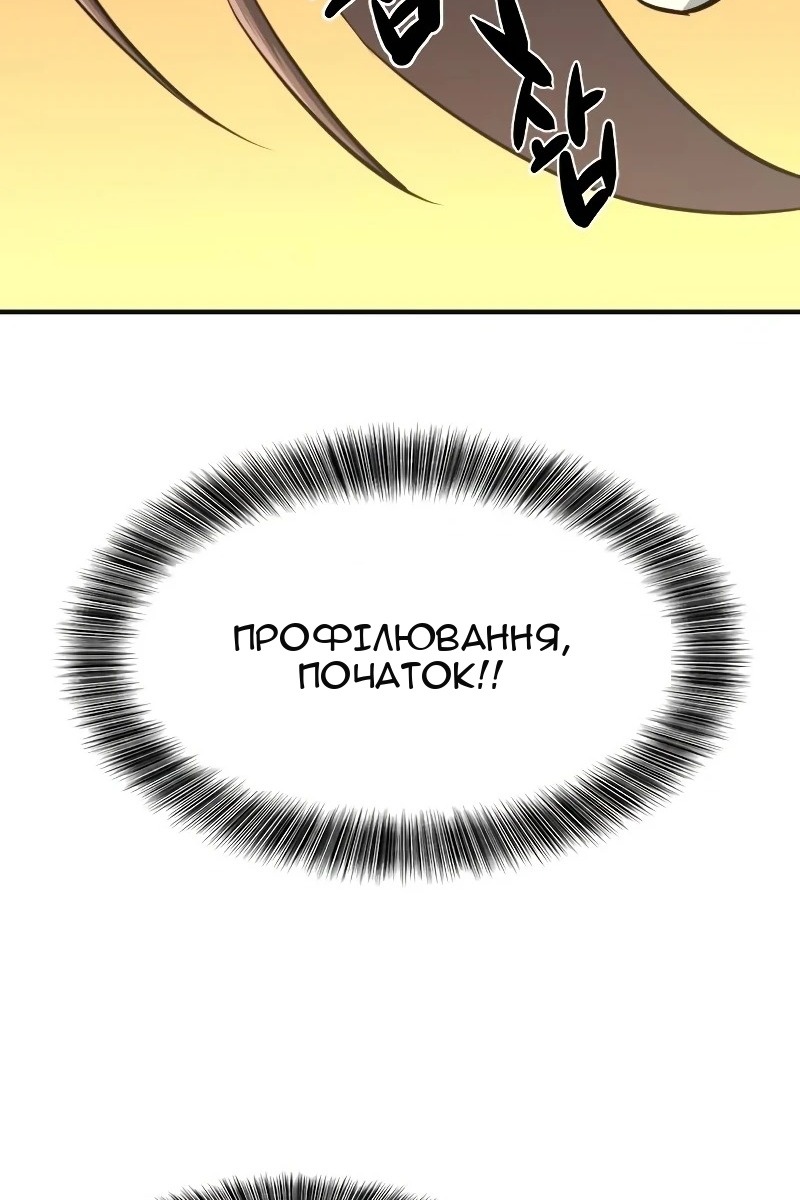 Сторінка 93