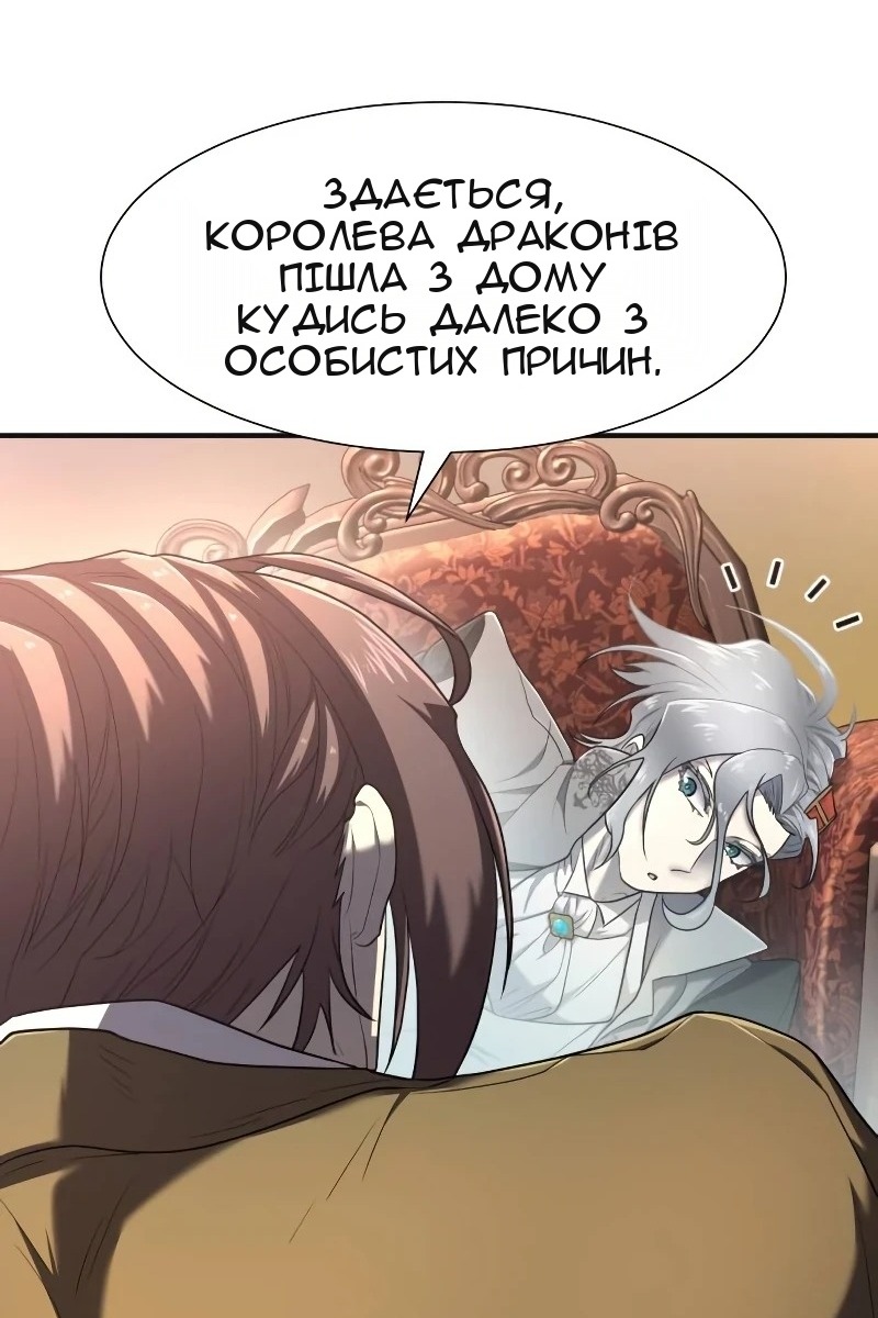 Сторінка 96