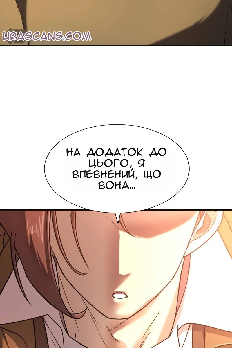 Сторінка 97