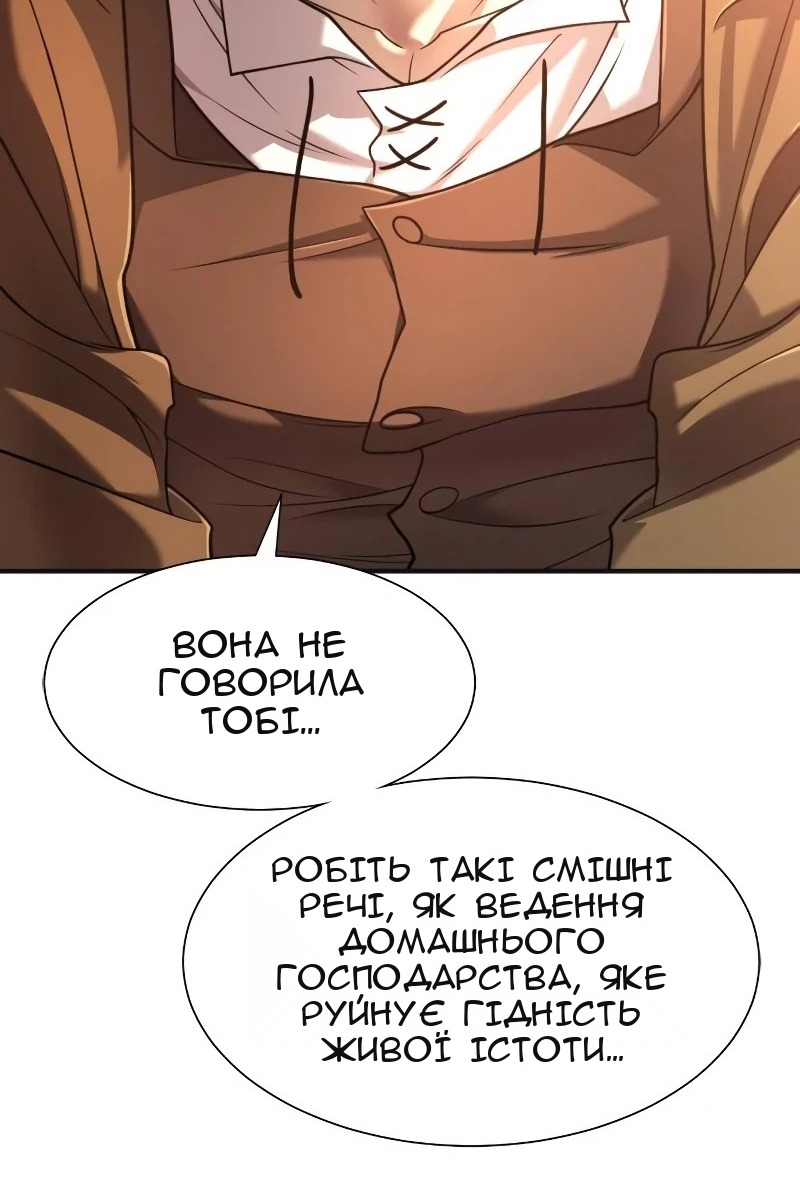 Сторінка 98