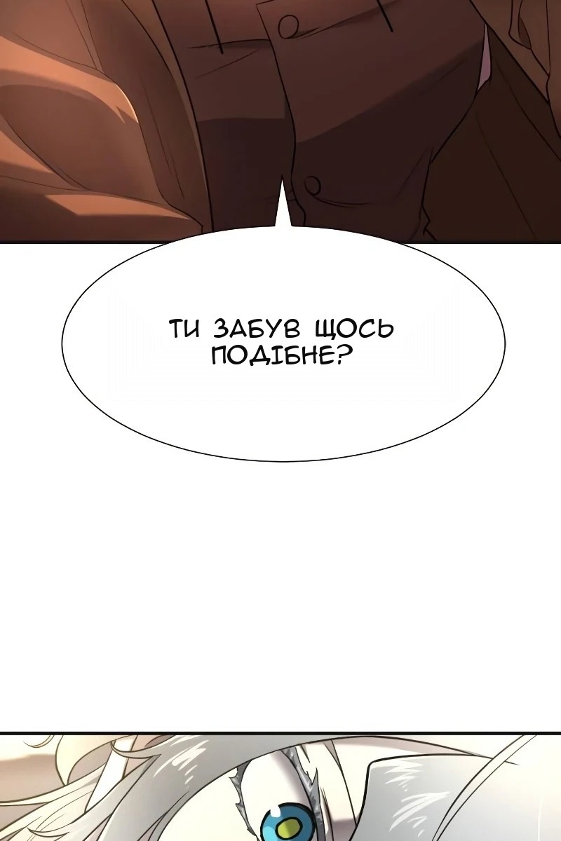 Сторінка 101