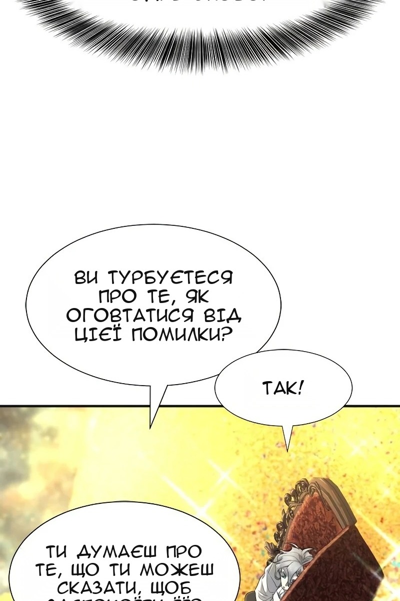 Сторінка 104