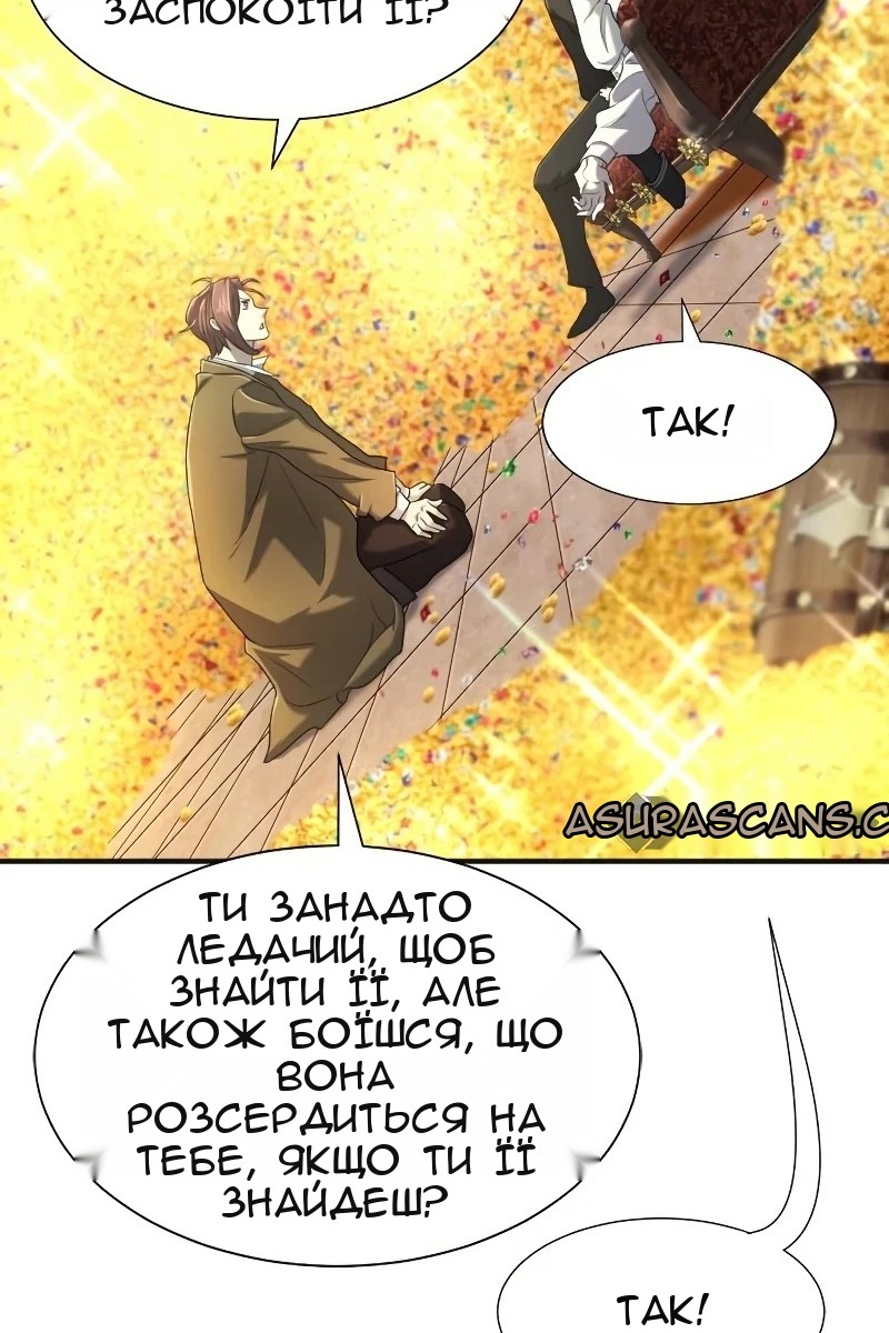 Сторінка 105