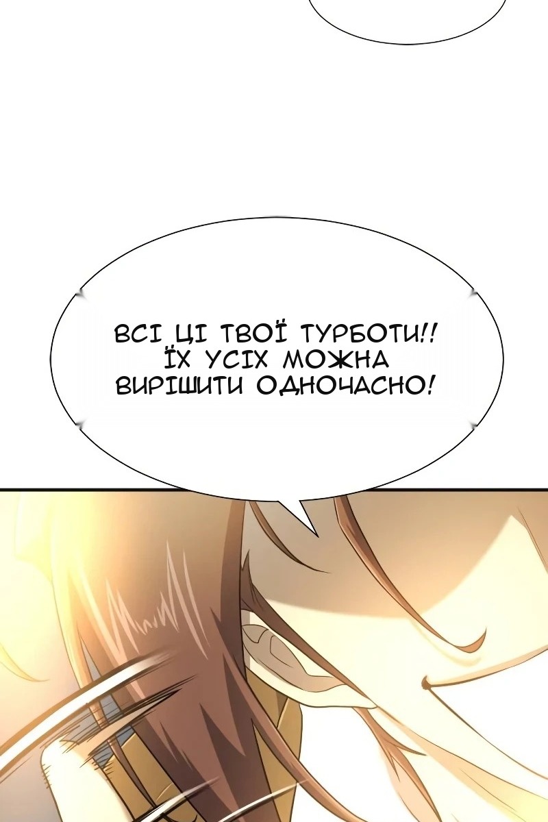 Сторінка 106