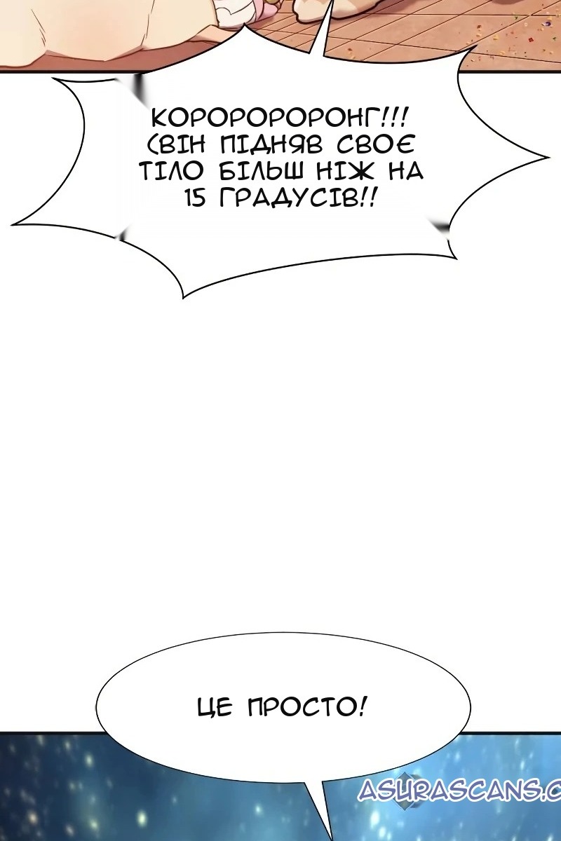 Сторінка 113