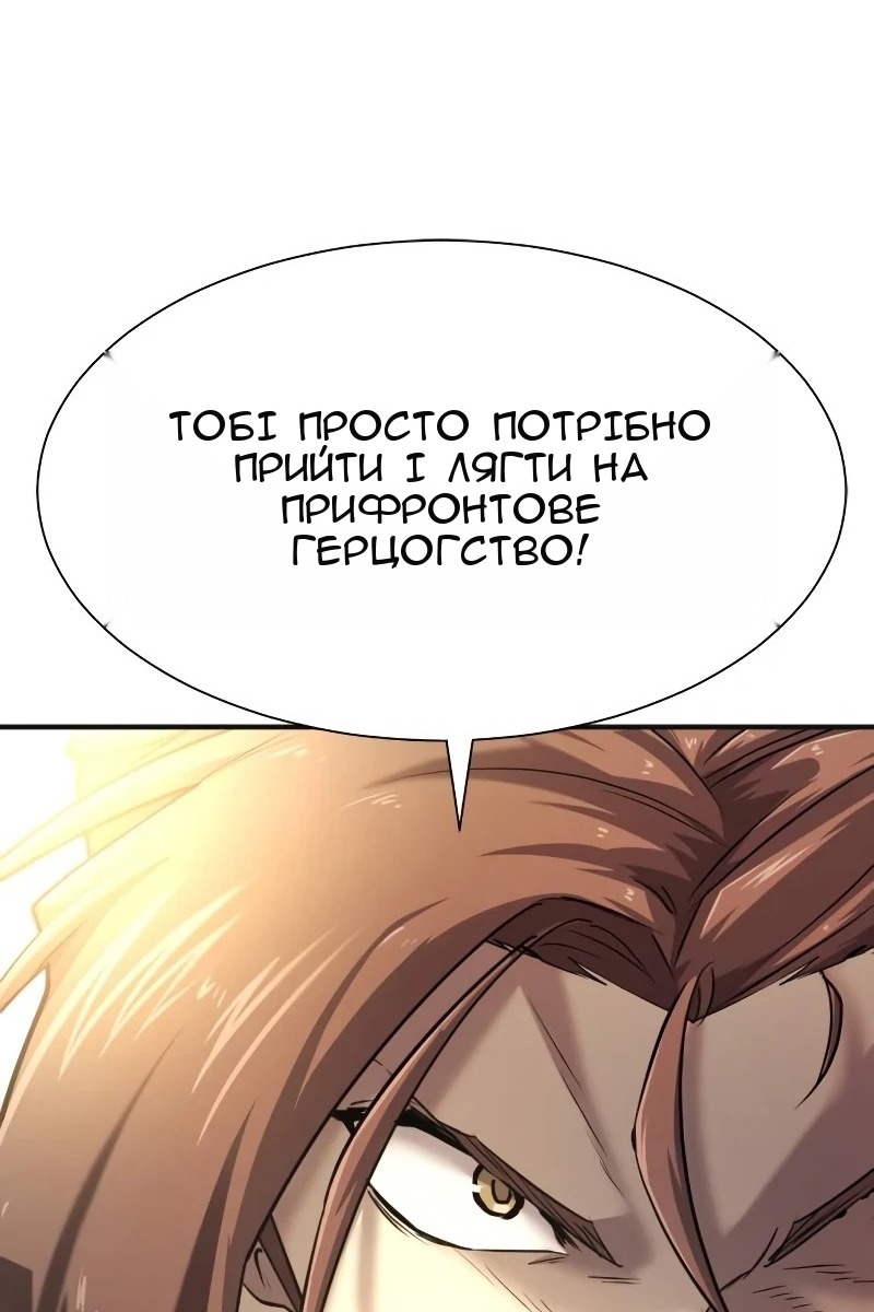 Сторінка 115
