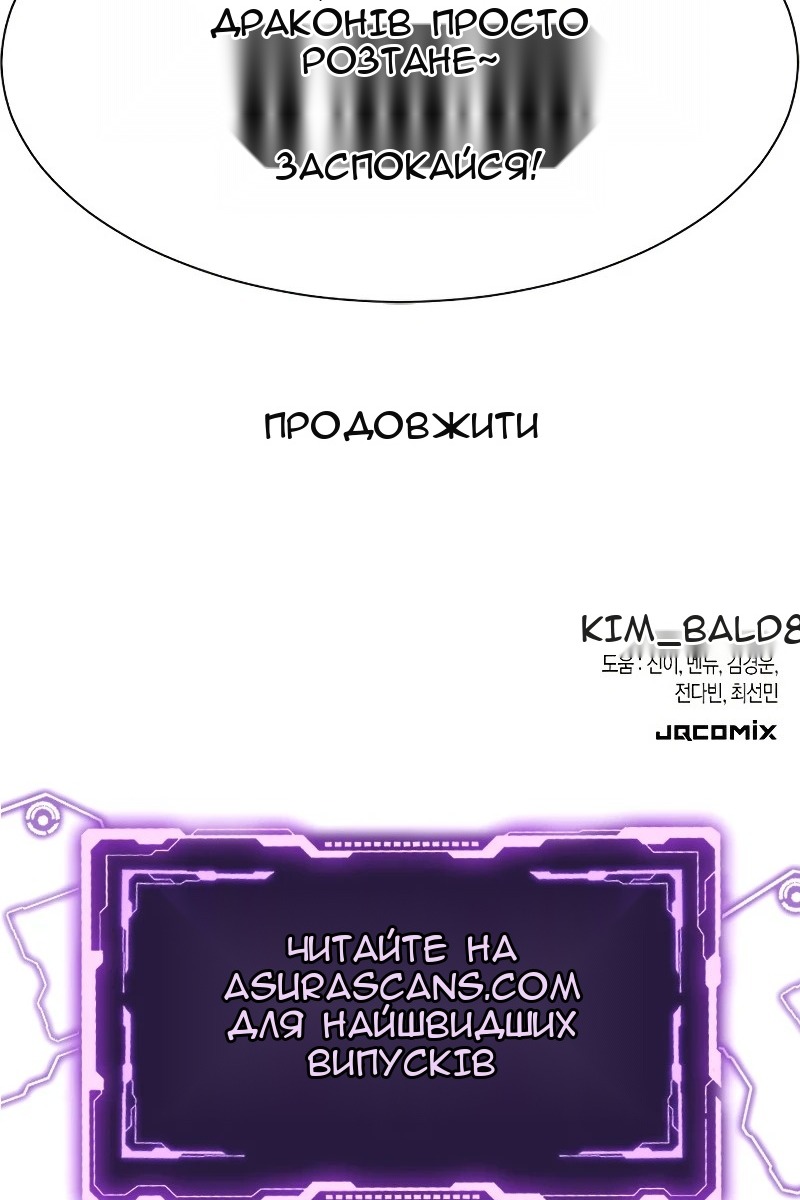 Сторінка 117