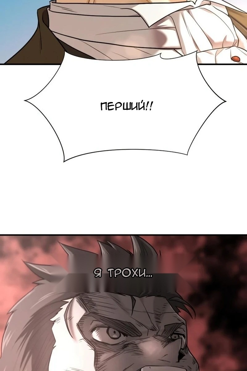Сторінка 8