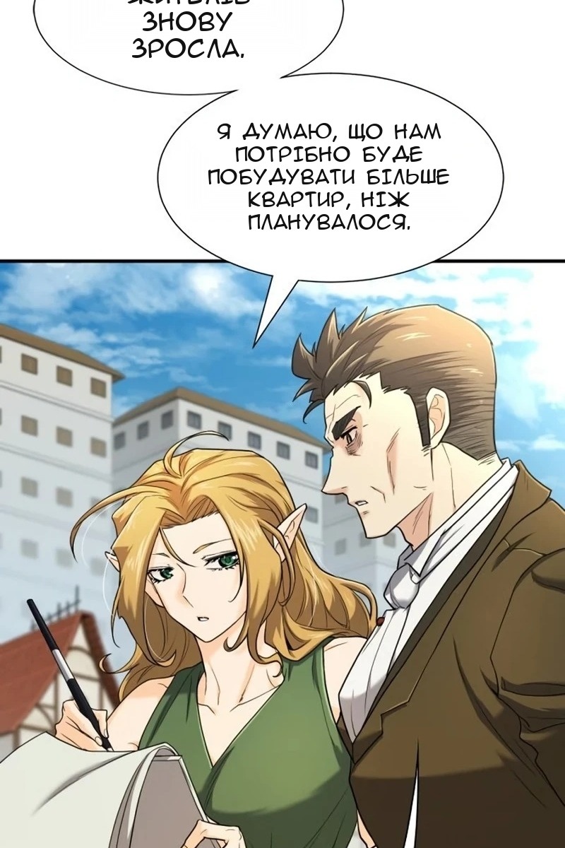 Сторінка 10