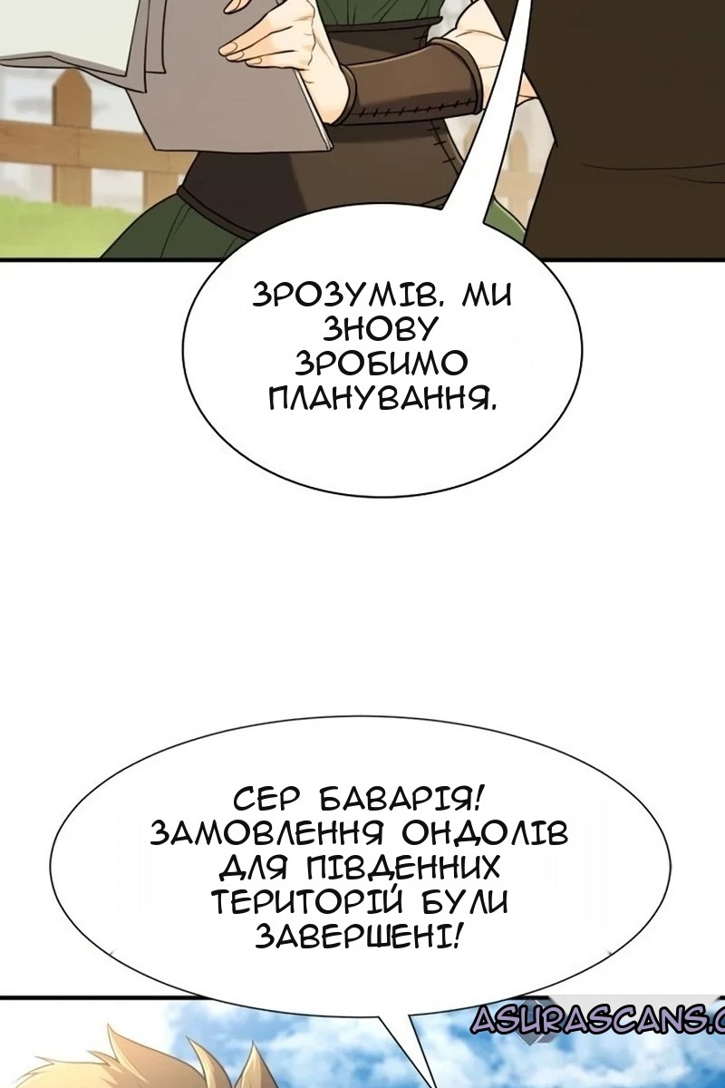 Сторінка 11