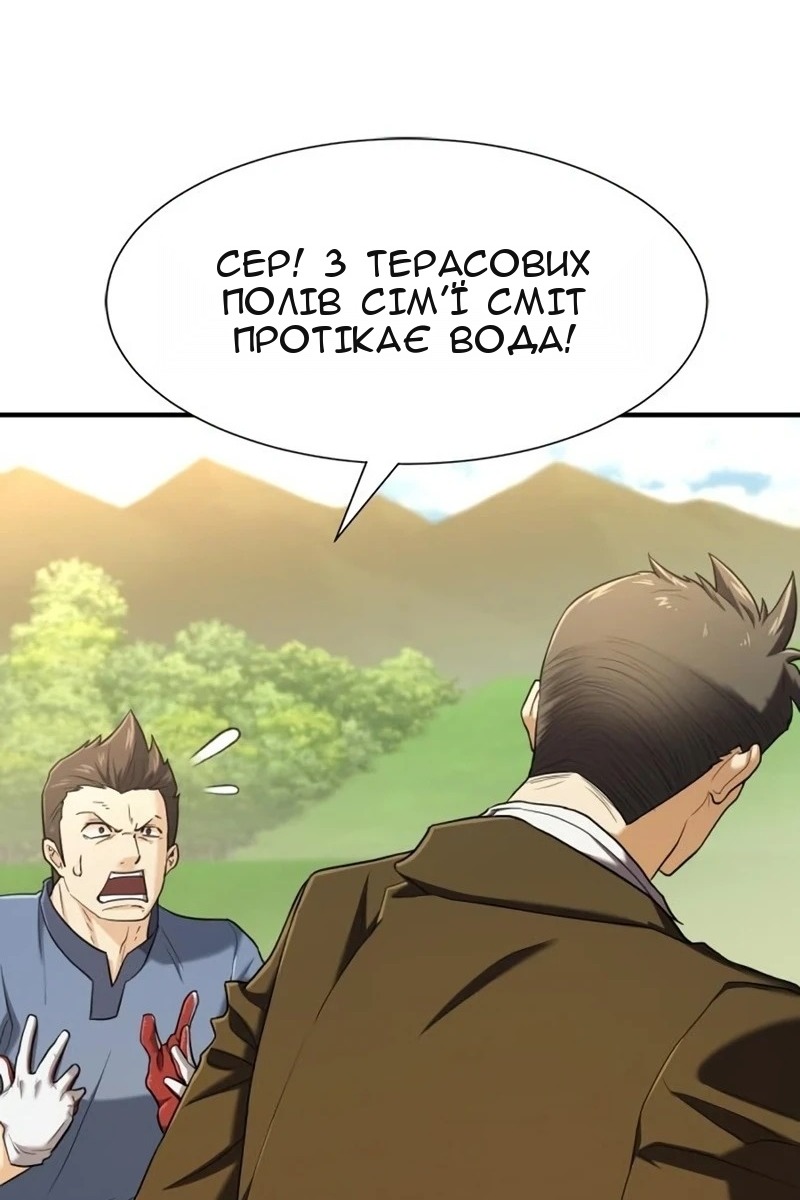 Сторінка 13