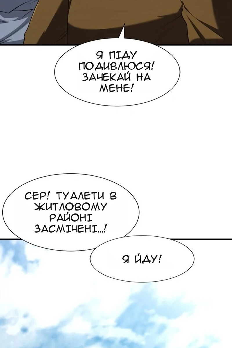 Сторінка 14