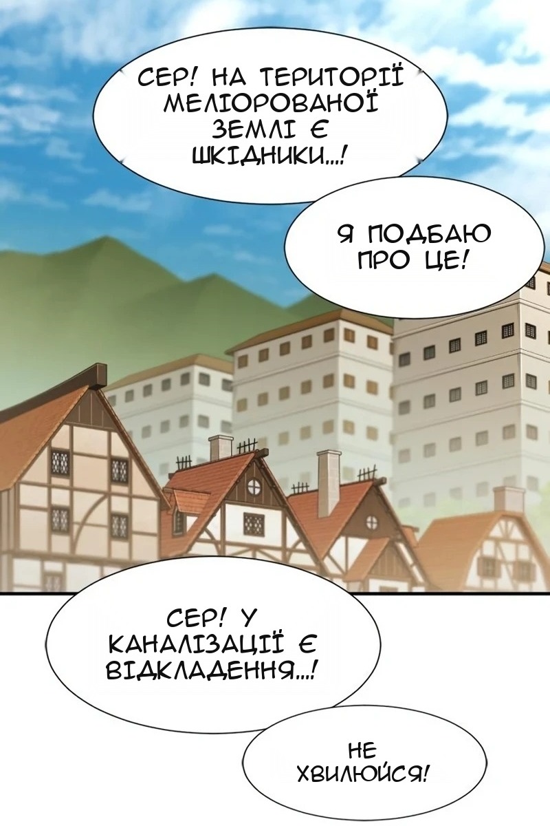 Сторінка 15