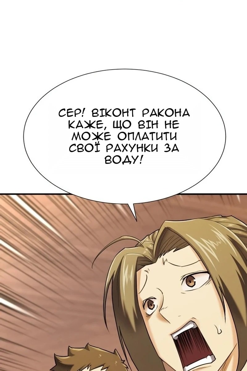 Сторінка 16