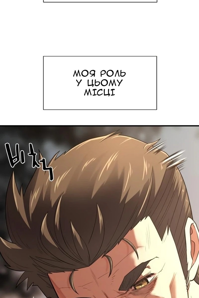 Сторінка 22