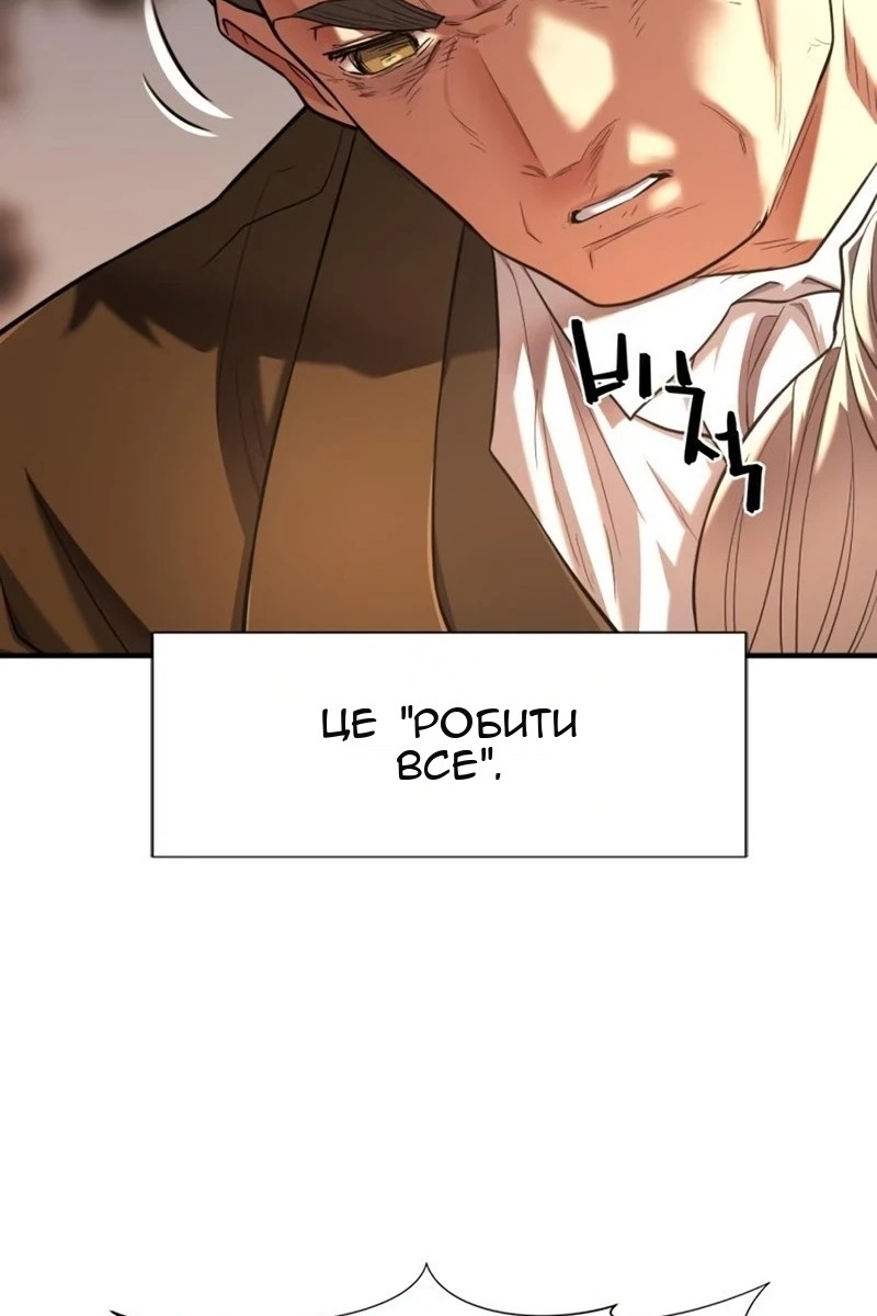 Сторінка 23