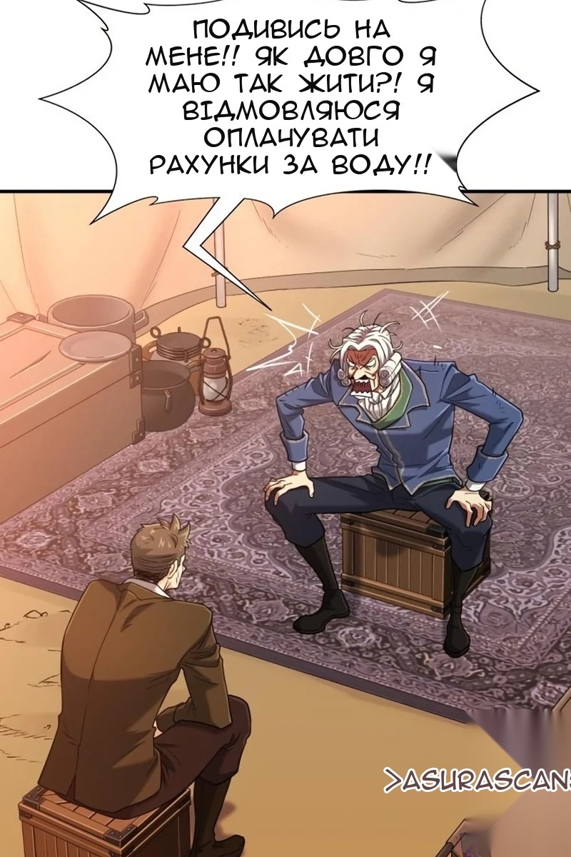 Сторінка 24