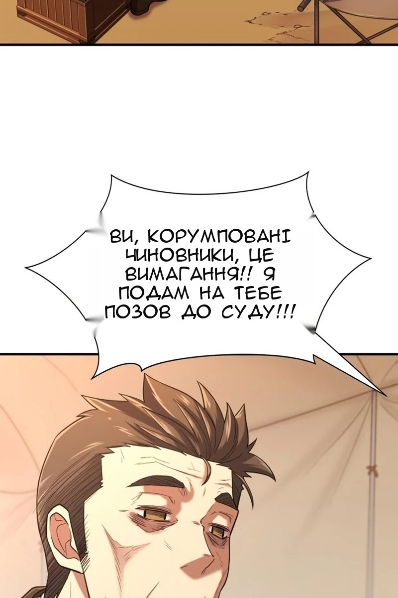 Сторінка 25