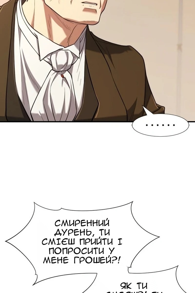 Сторінка 26