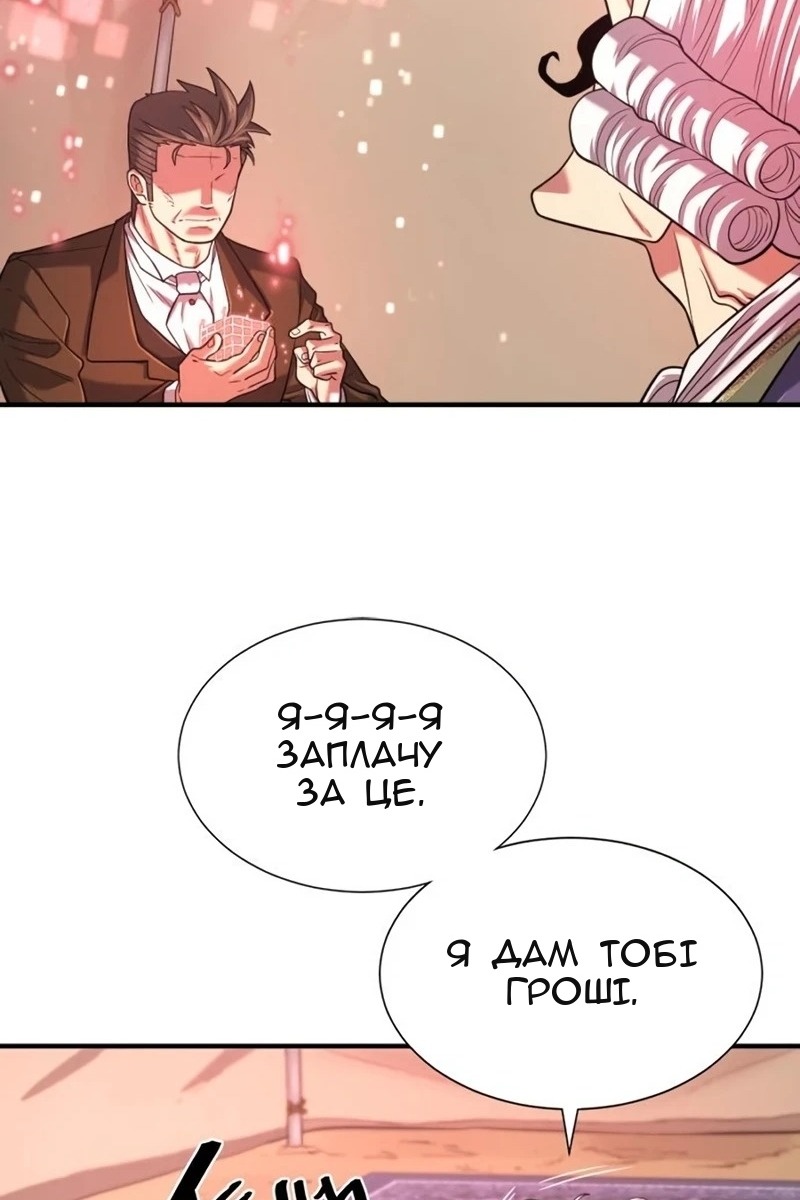 Сторінка 32