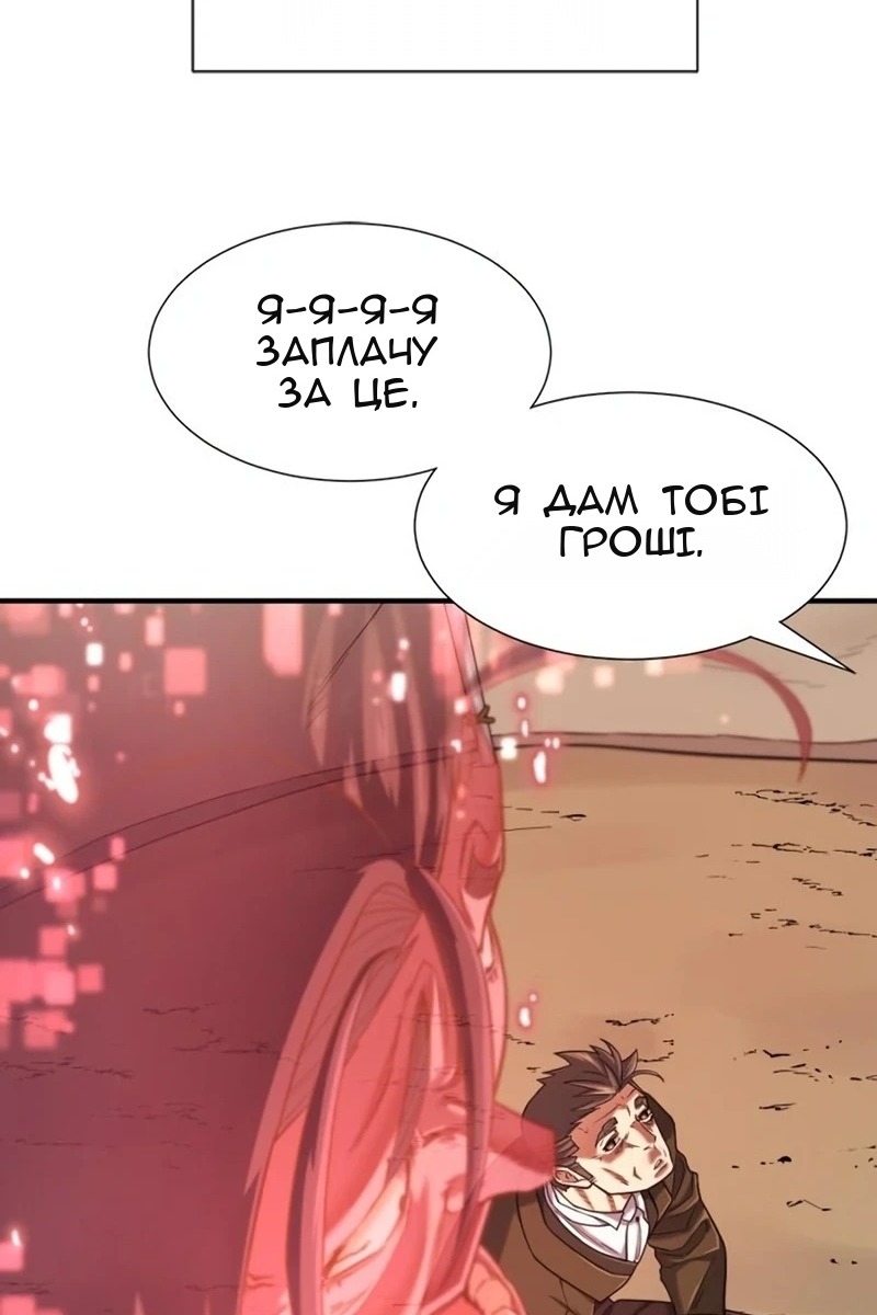 Сторінка 34