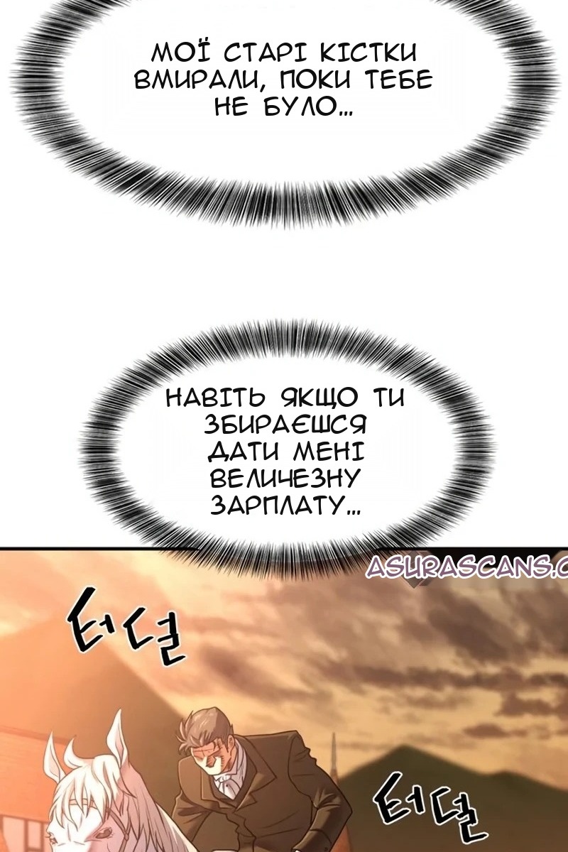 Сторінка 37