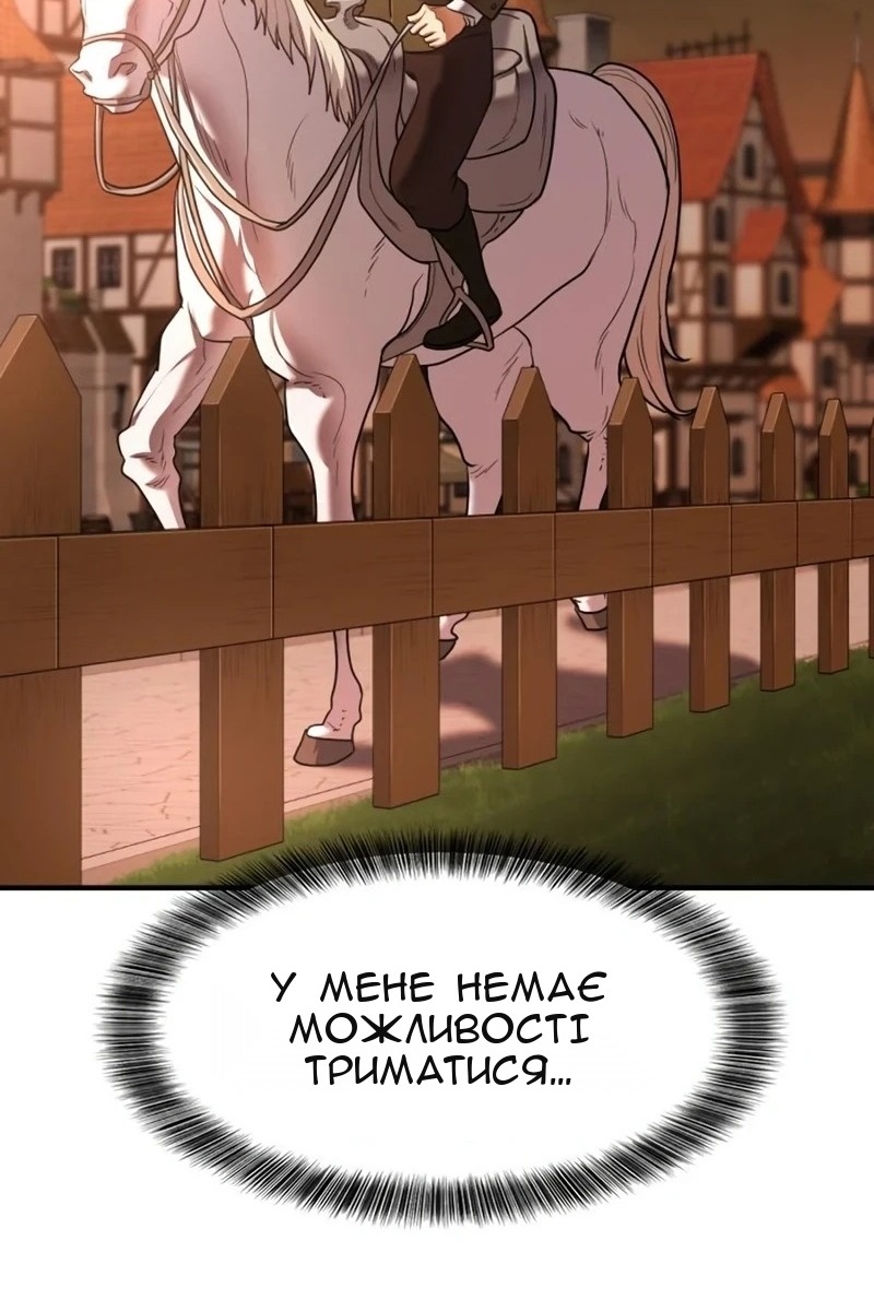 Сторінка 38