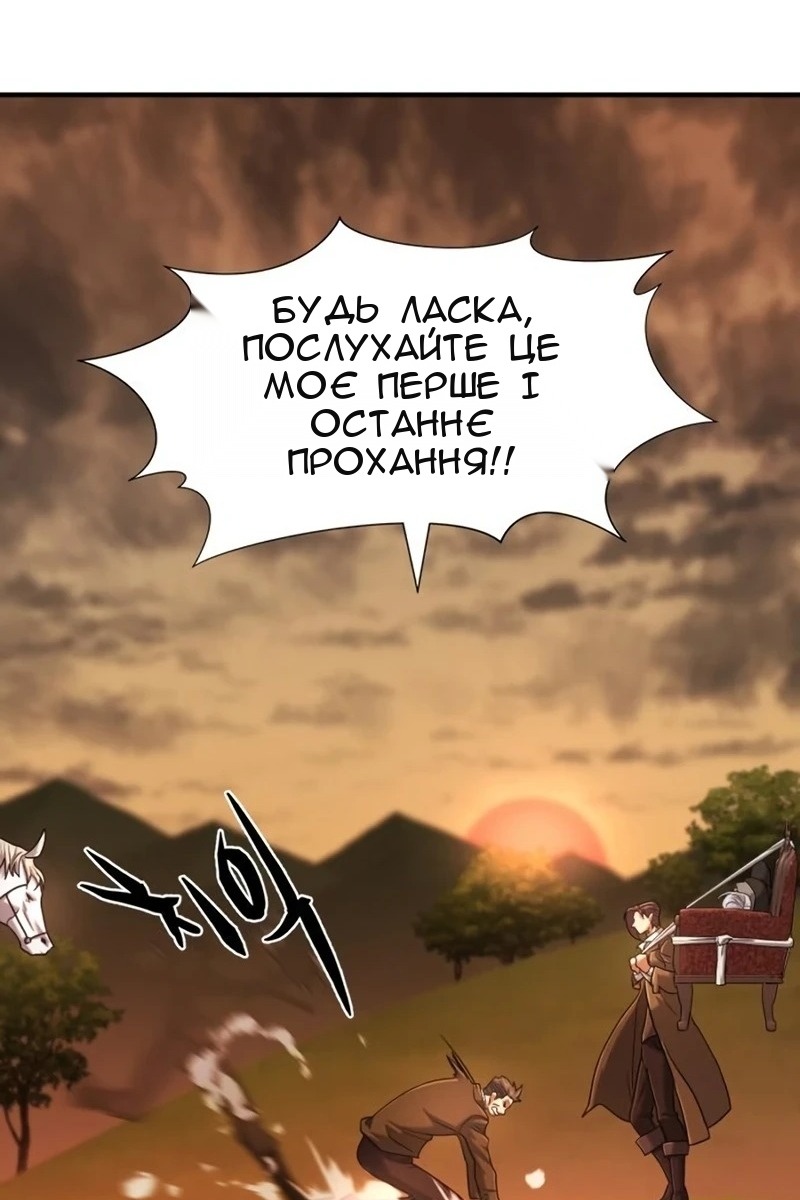 Сторінка 46