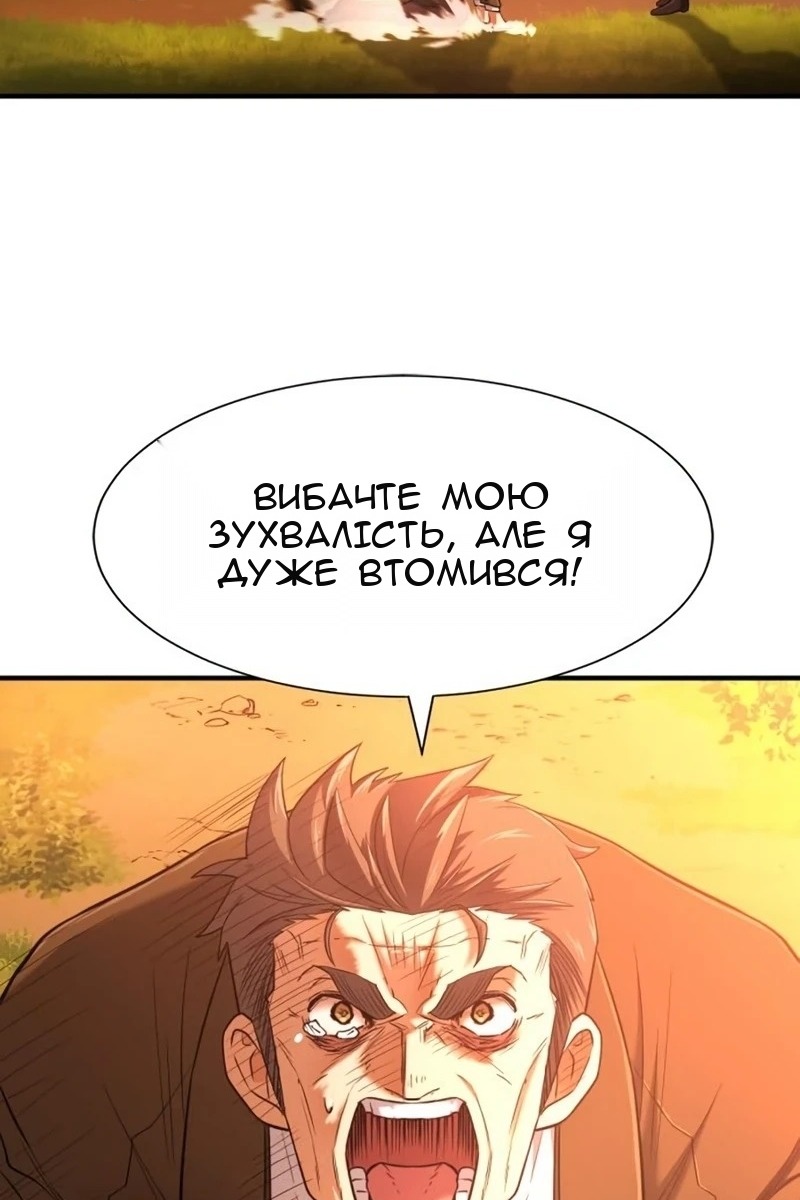 Сторінка 47