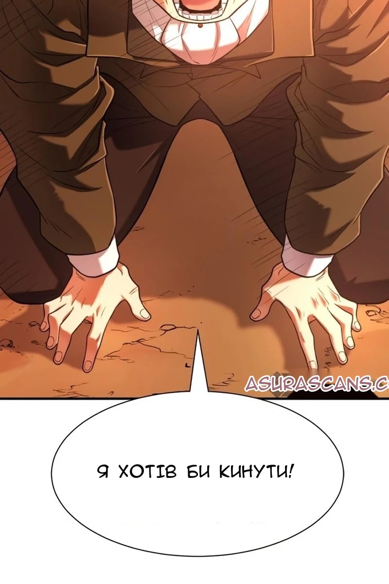 Сторінка 48