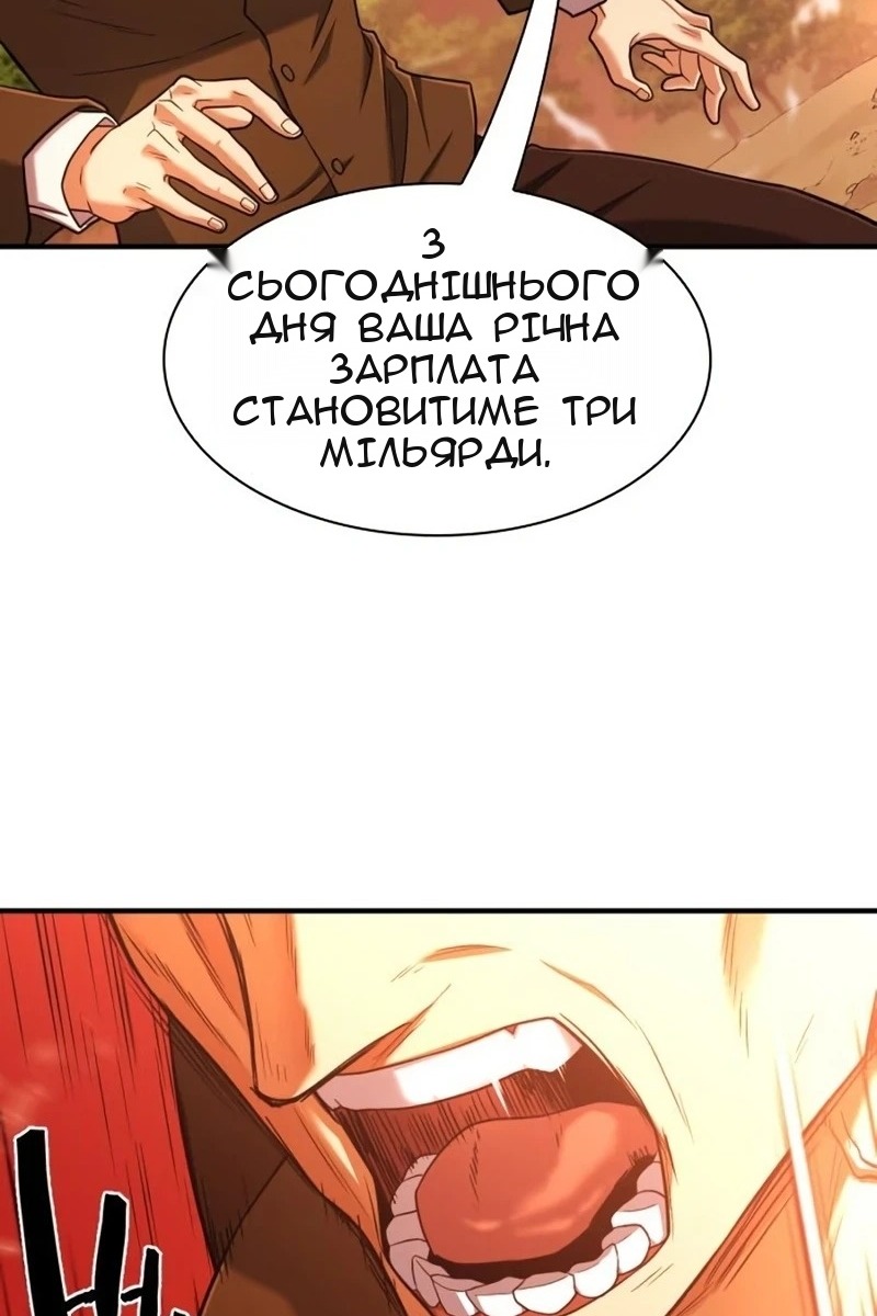 Сторінка 57