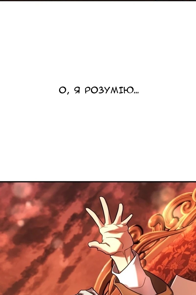 Сторінка 67
