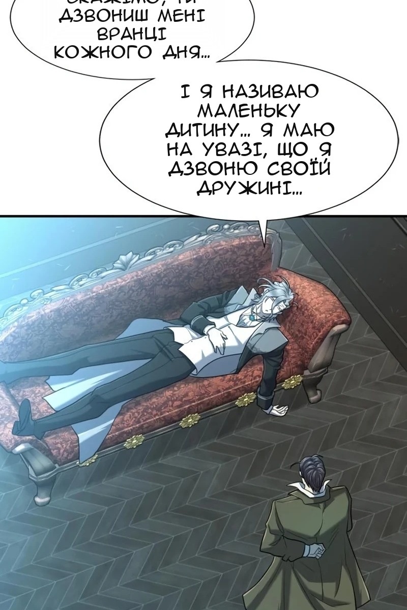 Сторінка 72