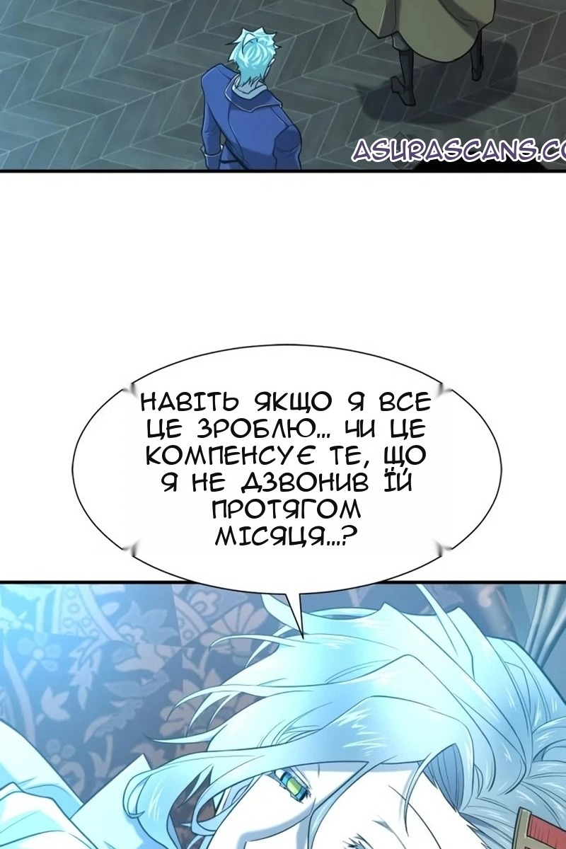 Сторінка 73