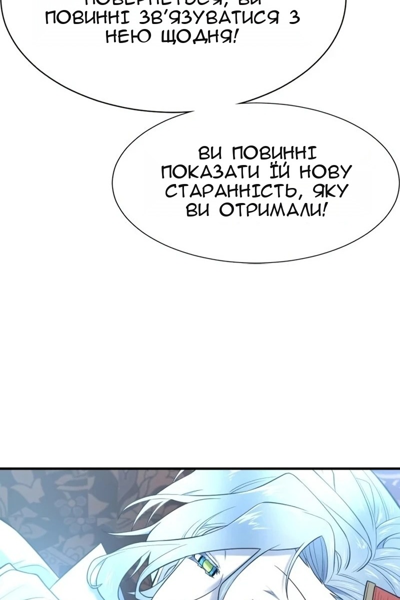 Сторінка 79