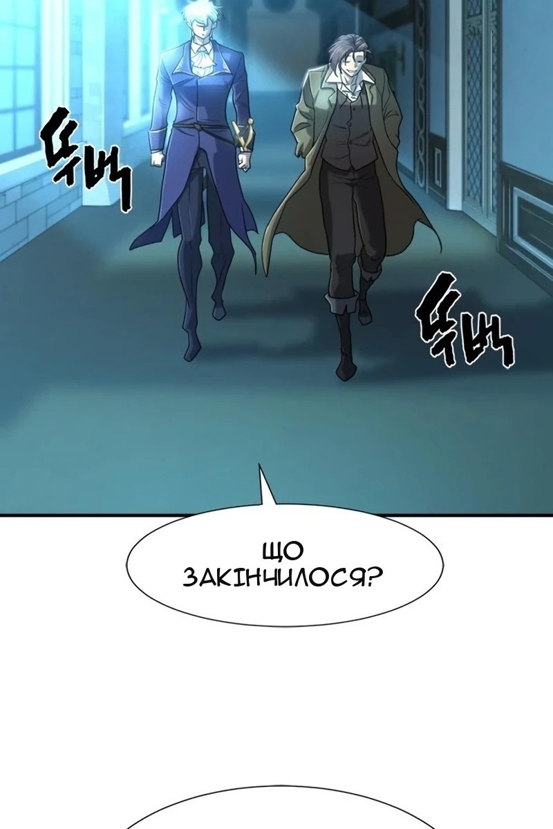 Сторінка 90