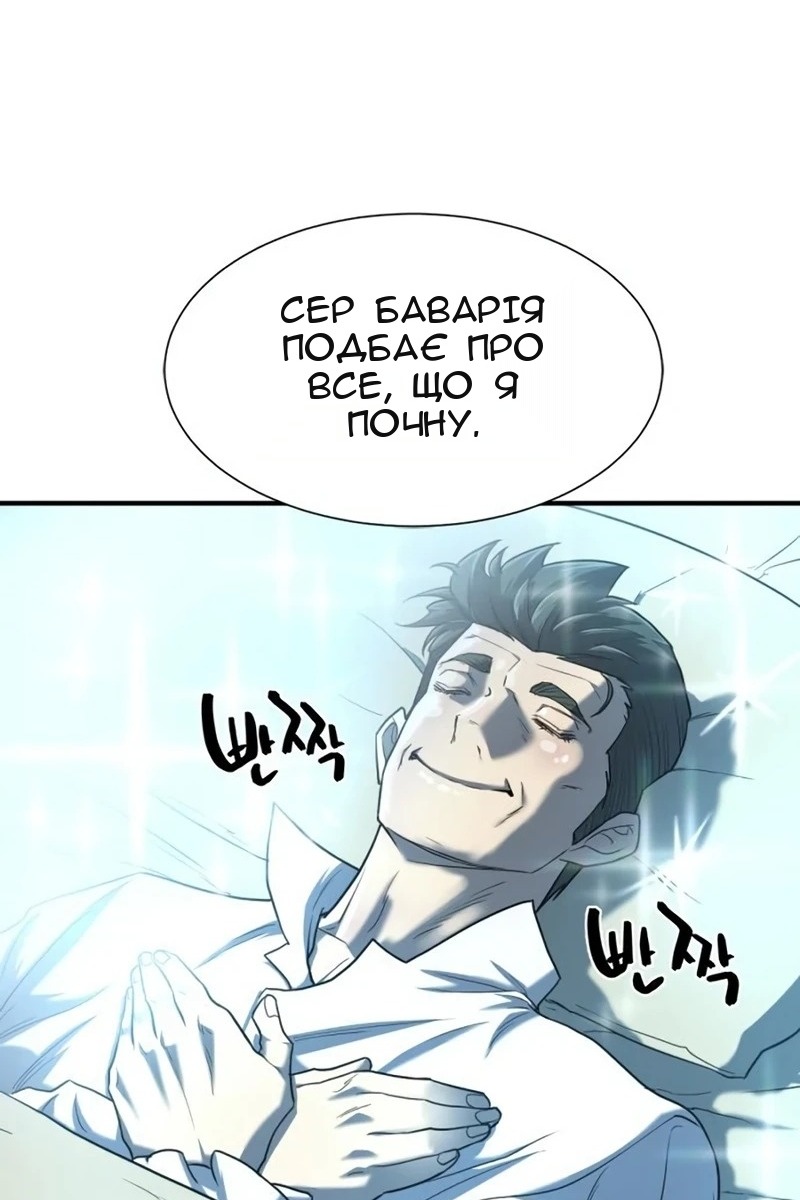 Сторінка 92