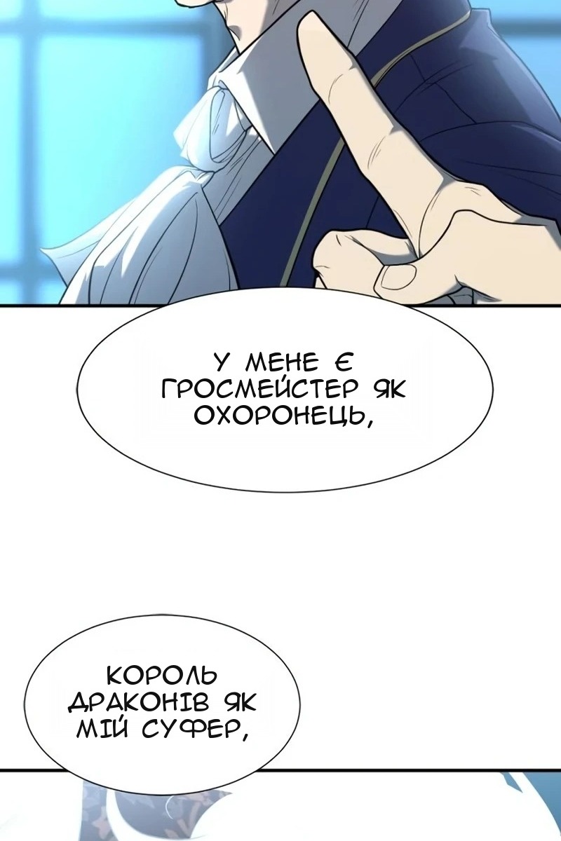 Сторінка 94