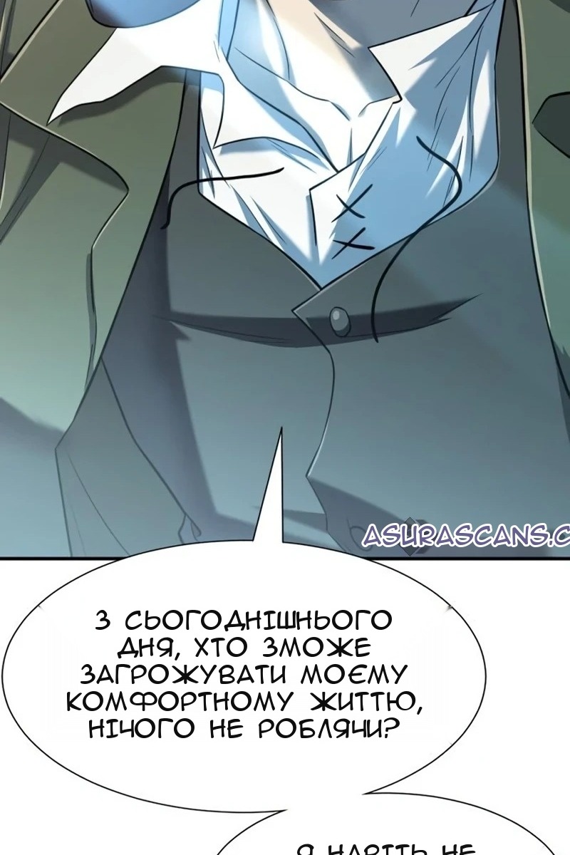 Сторінка 97