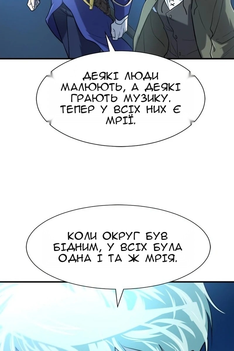 Сторінка 103
