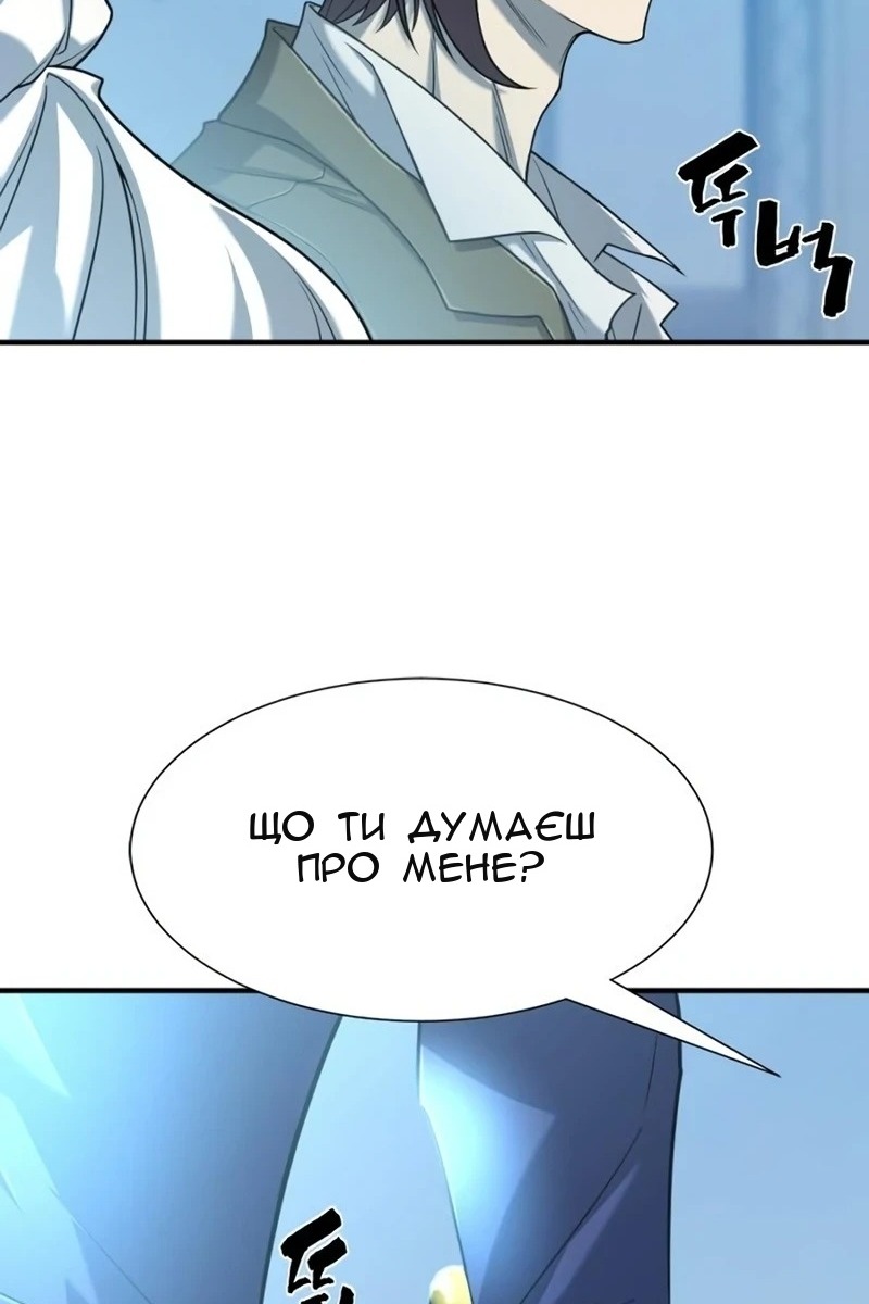 Сторінка 108