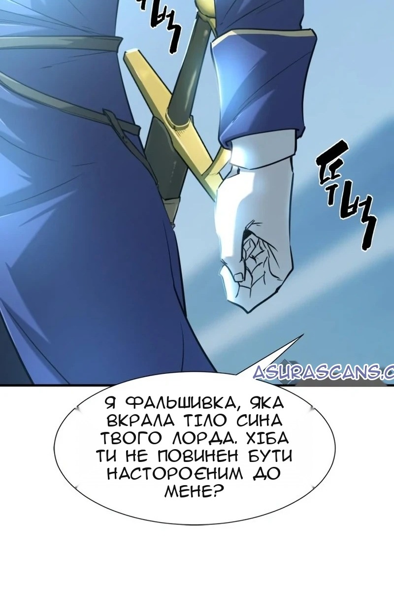 Сторінка 109