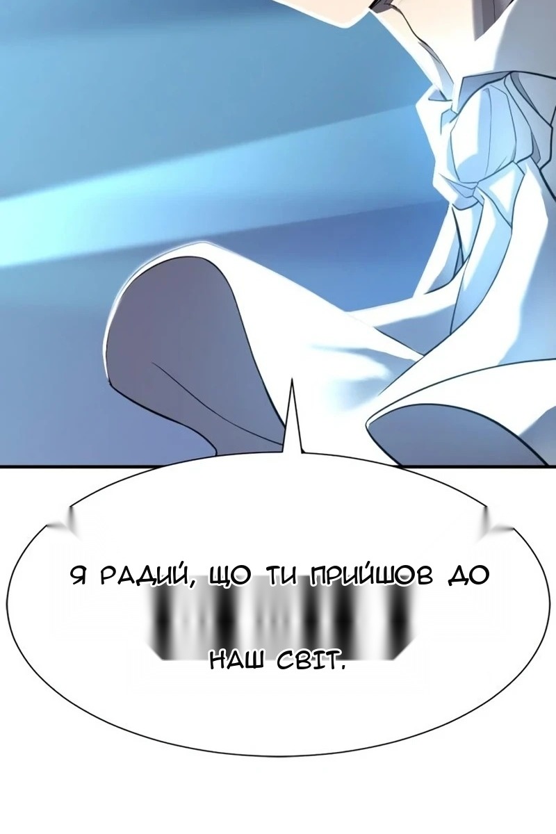 Сторінка 112