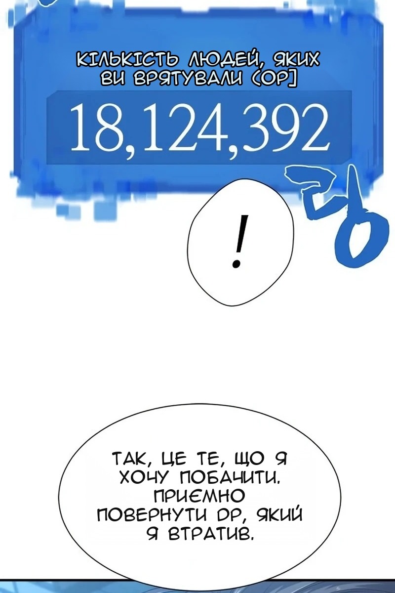 Сторінка 116