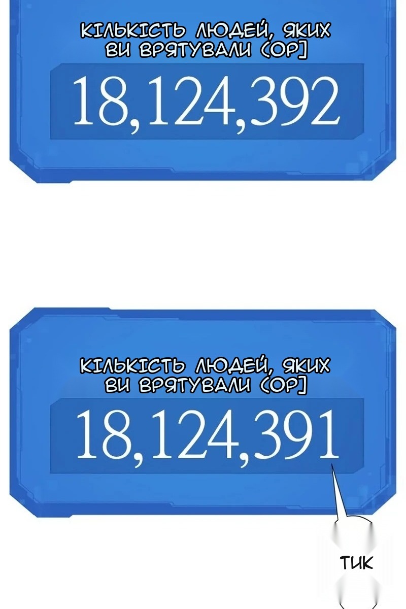 Сторінка 118